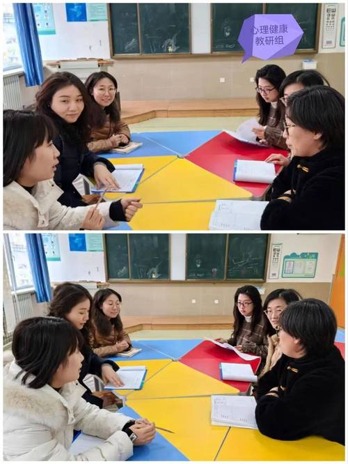 竞合乐学 智启未来 奋进启新程 凝心铸新绩 乐学智教信息