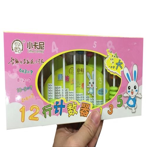 十二行计数器 小学生数学启蒙的智慧之选