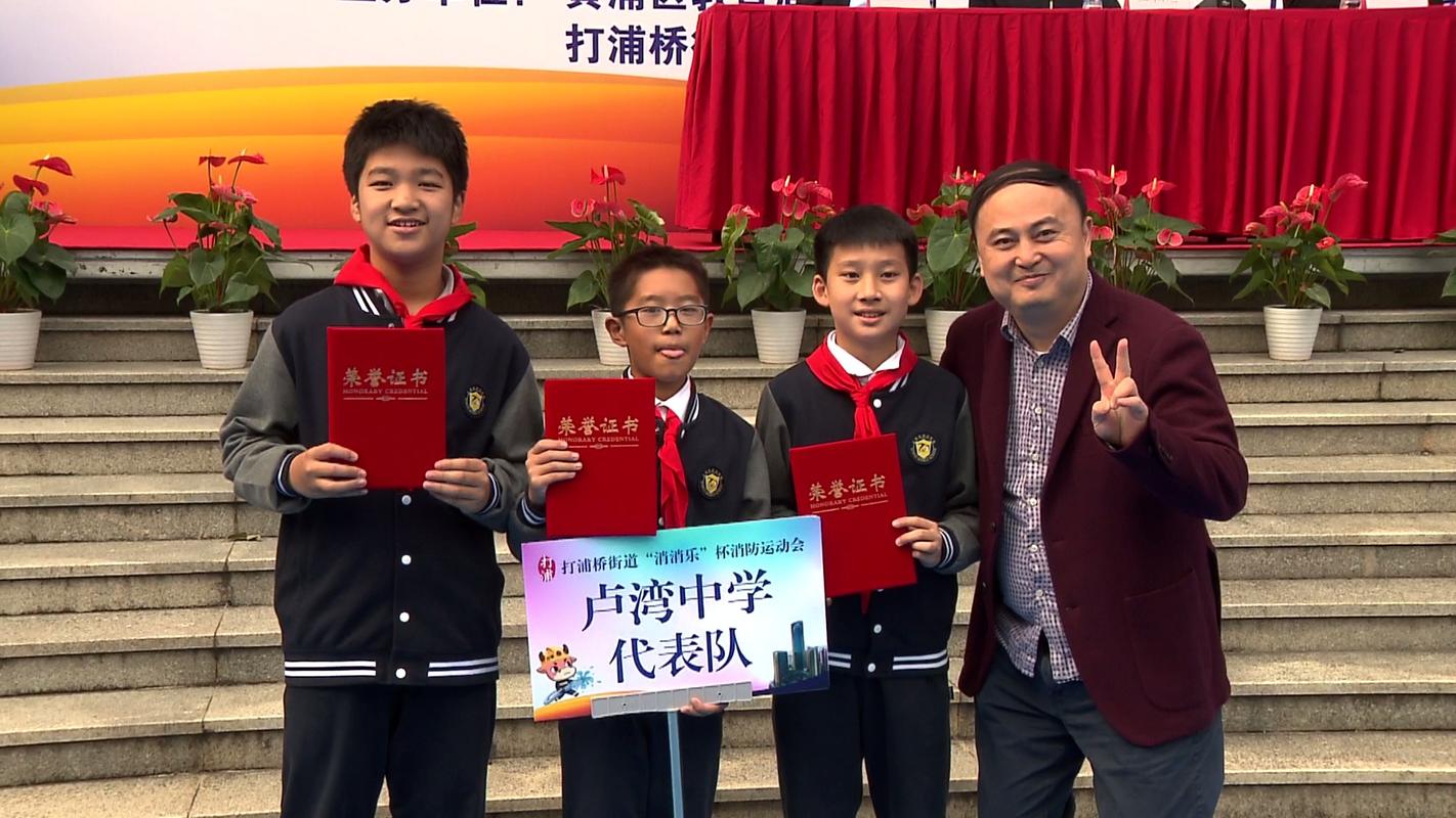 寓教于乐学技能，防范未“燃”护安全——乐学智教信息