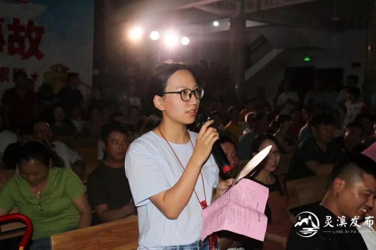 寓教于乐学安全知识苍南县灵溪镇举行安全生产月专题文艺演出