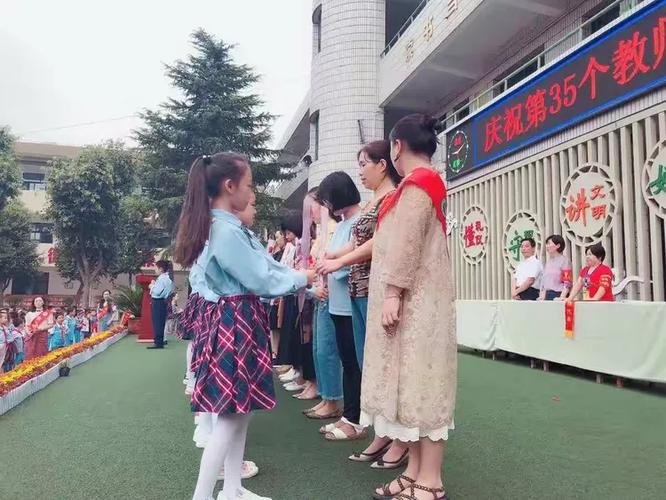 融情育智 乐学尚美